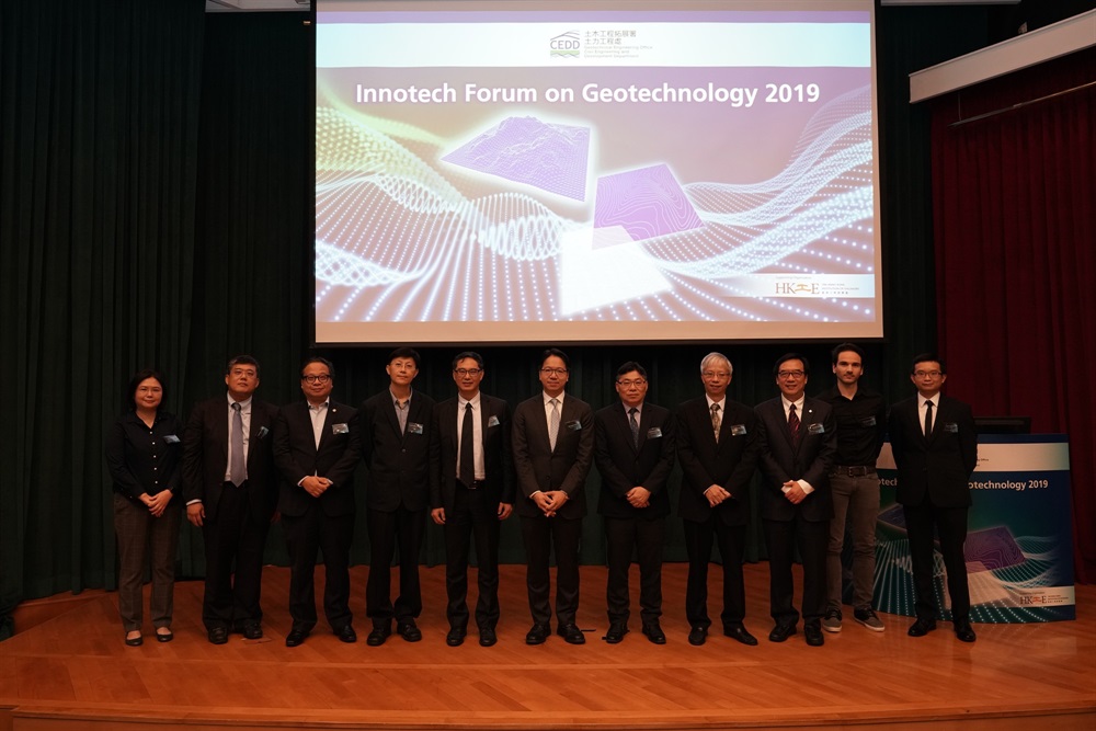 土木工程拓展署辖下土力工程处于2019年5月30日举办名为「Innotech Forum on Geotechnology」的论坛。论坛提供了一个平台让业界交流在岩土工程技术发展的知识和见解，以推动研究和技术开发，从而更有效地整合学术研究和工程实践的工作。