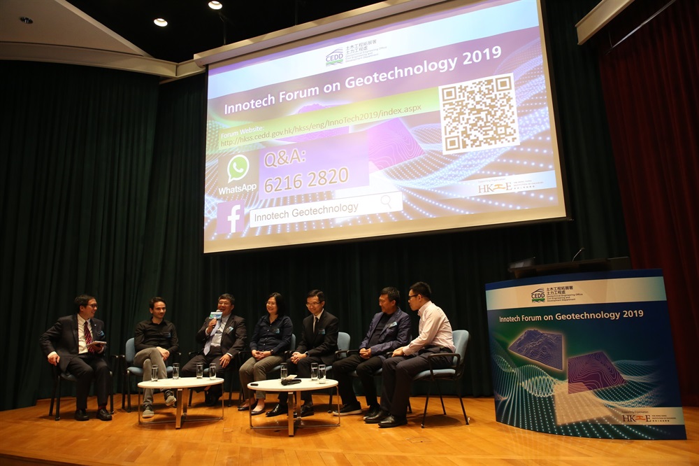 土木工程拓展署辖下土力工程处于2019年5月30日举办名为「Innotech Forum on Geotechnology」的论坛。论坛提供了一个平台让业界交流在岩土工程技术发展的知识和见解，以推动研究和技术开发，从而更有效地整合学术研究和工程实践的工作。